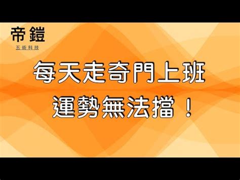 公寓門對門|專家談門對門定義與對策